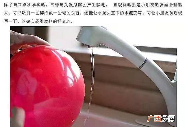 3-6岁家庭亲子游戏,室内亲子活动有哪些项目