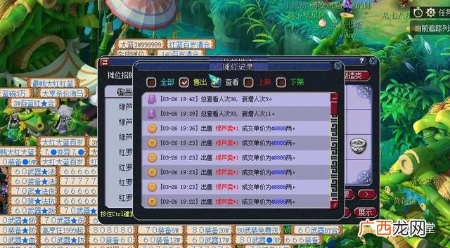 最新创业项目有哪些,大城市新型创业项目