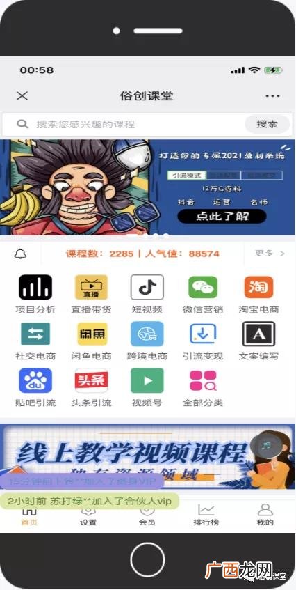 最新创业项目有哪些,大城市新型创业项目