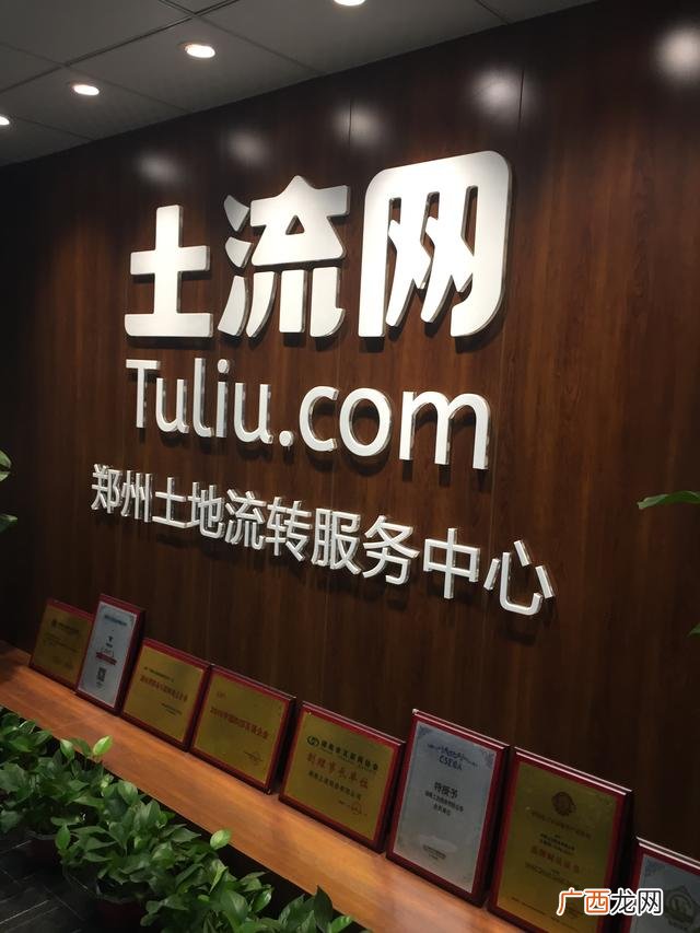 我有土地找投资合伙人,没钱创业如何拉投资