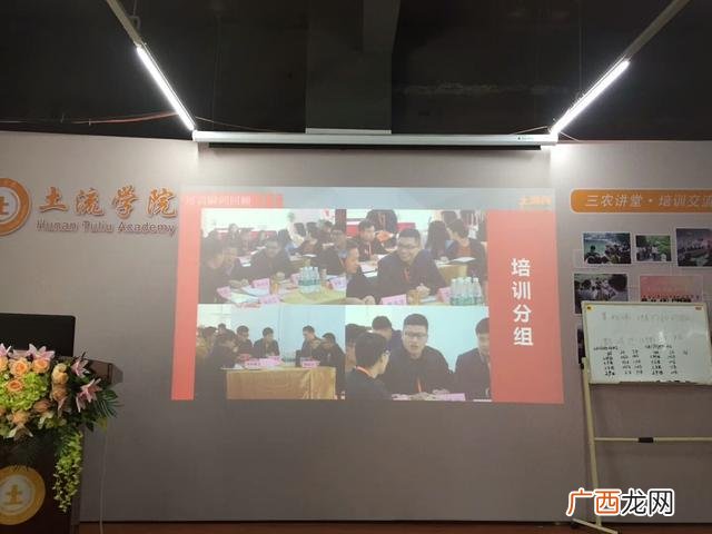 我有土地找投资合伙人,没钱创业如何拉投资