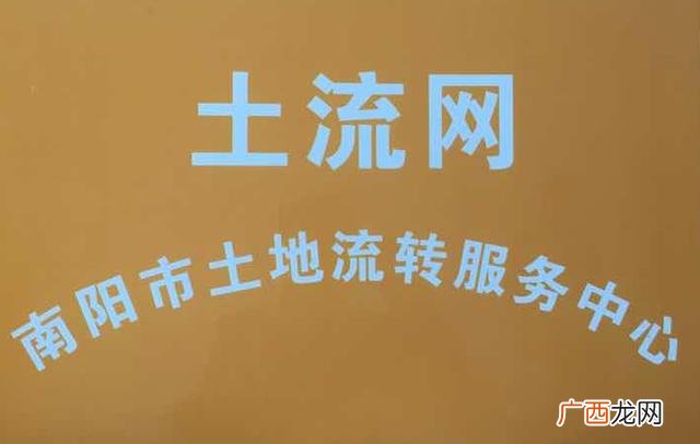 我有土地找投资合伙人,没钱创业如何拉投资