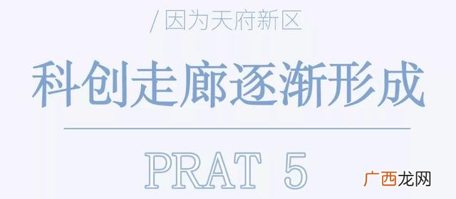 挣钱商机 眉山创业服务中心