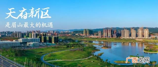 挣钱商机 眉山创业服务中心