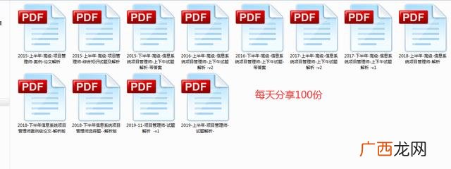 生产运作管理师含金量 生产管理有哪些职称