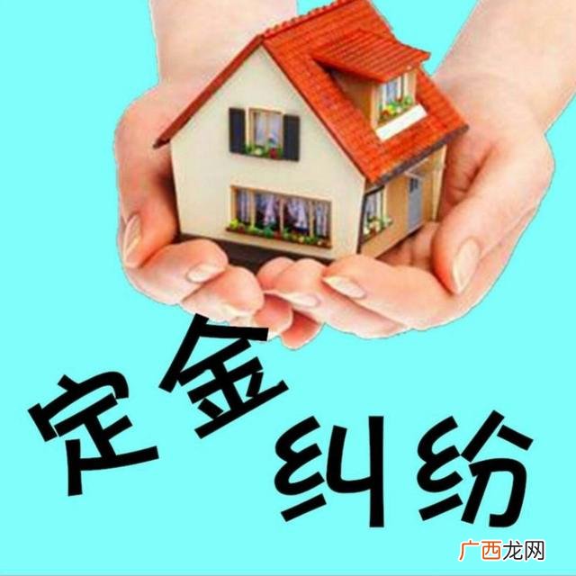 加盟2万诚意金能退吗,加盟项目意向金可以退吗