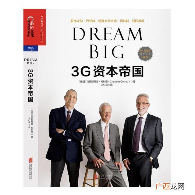 创业看什么书有帮助,有关创业的书籍