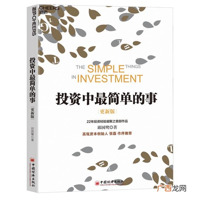 创业看什么书有帮助,有关创业的书籍