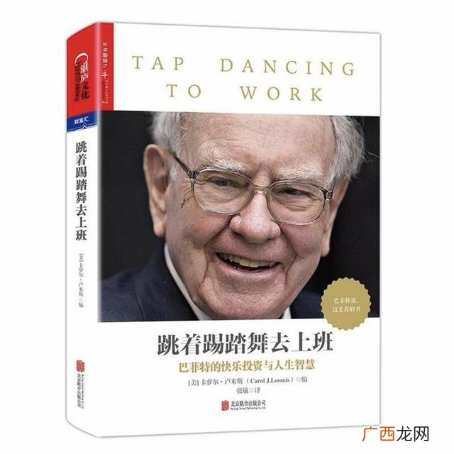创业看什么书有帮助,有关创业的书籍