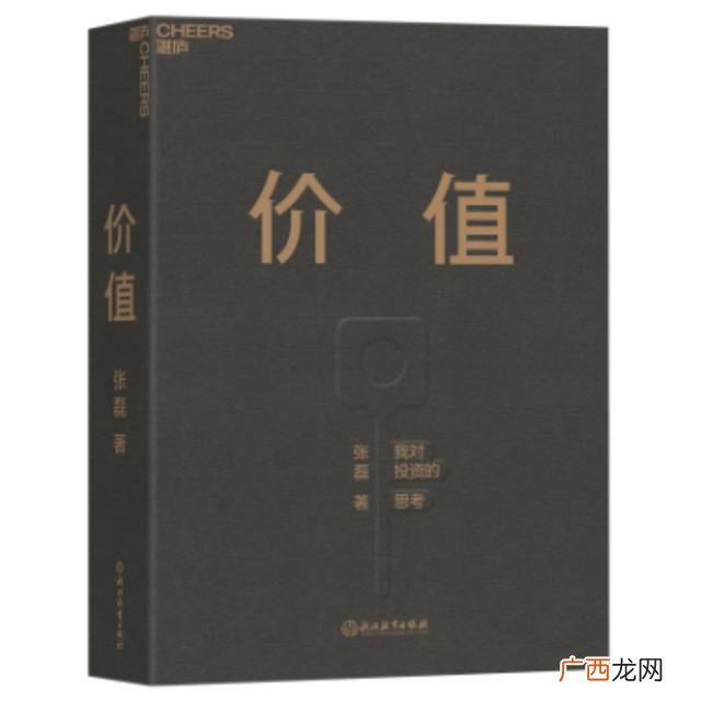创业看什么书有帮助,有关创业的书籍
