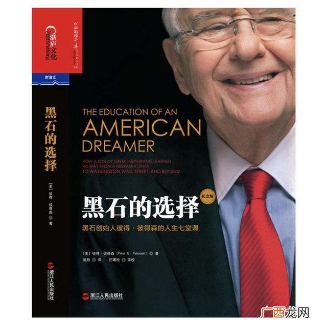 创业看什么书有帮助,有关创业的书籍