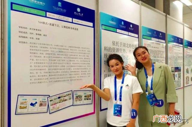 大学生创新创业大赛金奖项目,大学生创新创业国奖