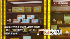 招商广告网 广告炒作药品招商网