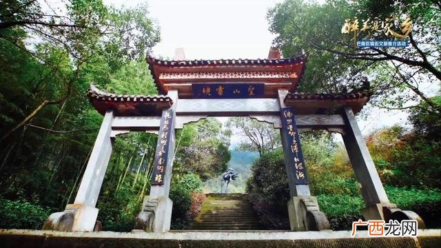 圣灯山茗山雅居施工项目,蓝城集团重庆圣灯山项目
