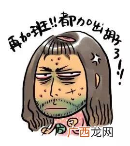 工程管理女生的出路 女孩子适合学工程管理吗
