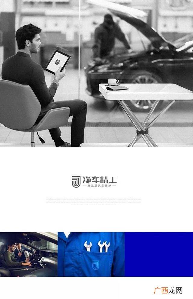 汽车俱乐部门店企划书 汽车改装店的创业计划