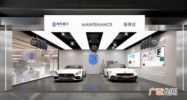汽车俱乐部门店企划书 汽车改装店的创业计划