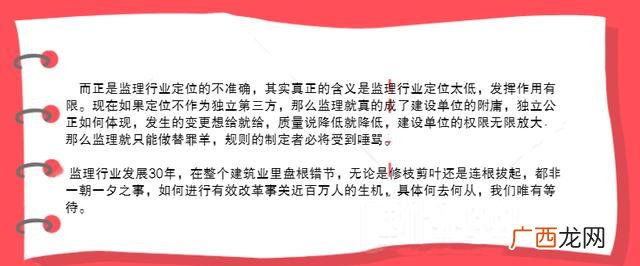 50万工程需要监理吗,多大金额项目可以不需要监理