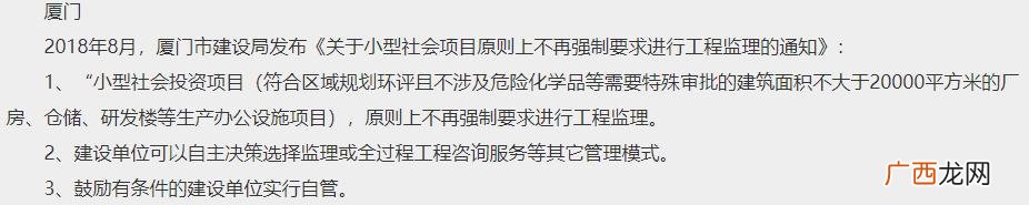 50万工程需要监理吗,多大金额项目可以不需要监理