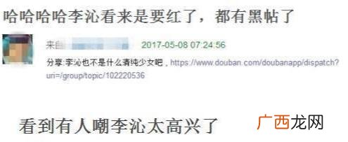 第五代杜丽娘李沁,非遗人才李沁