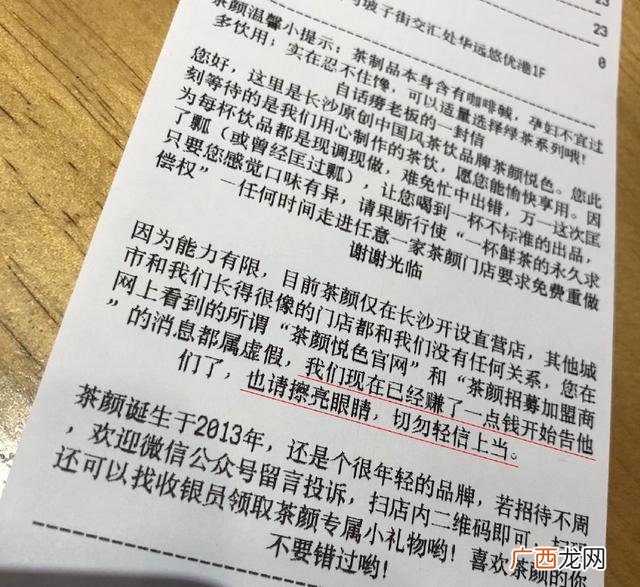 法律责任的归责原则,创新创业引用会负法律责任吗