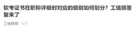 技术员职称也要评吗,舞台技术员职称分几级