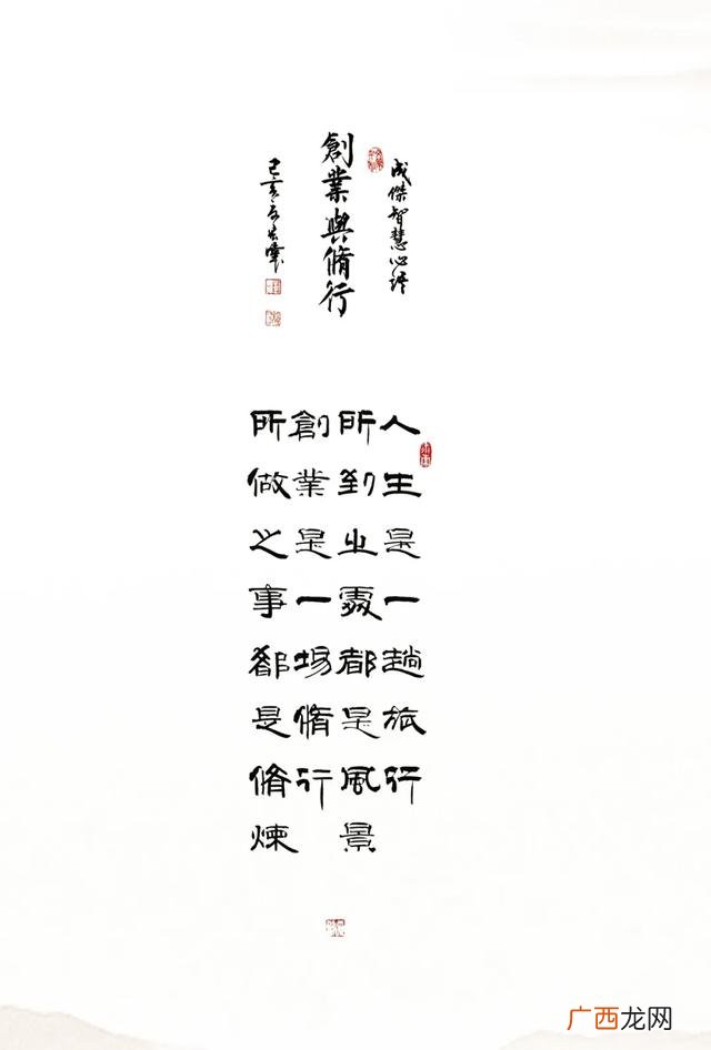 创业过程中的核心是什么,创业的中心思想