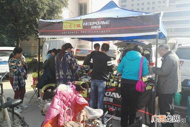 地摊10大快消品,开店行业项目大全