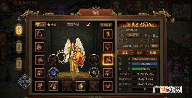 传奇打金一个月赚4000,什么游戏赚钱快又多可以提现