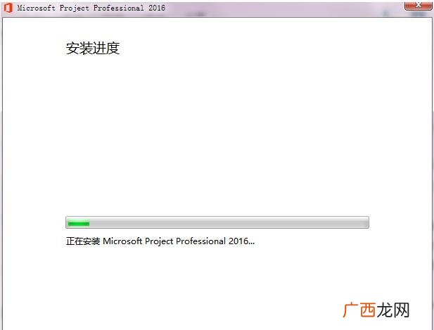 project施工进度计划,project软件怎么下载