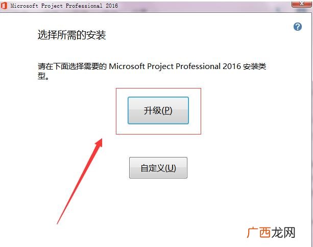 project施工进度计划,project软件怎么下载
