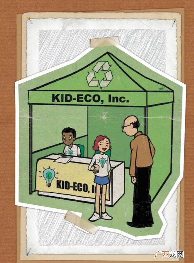 社会创业的案例 小学生创业成功案例