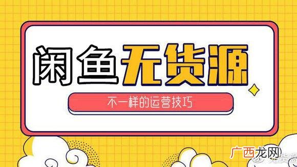 拼多多货源一件代发从哪里找,想在拼多多开店,但没货源怎么办-