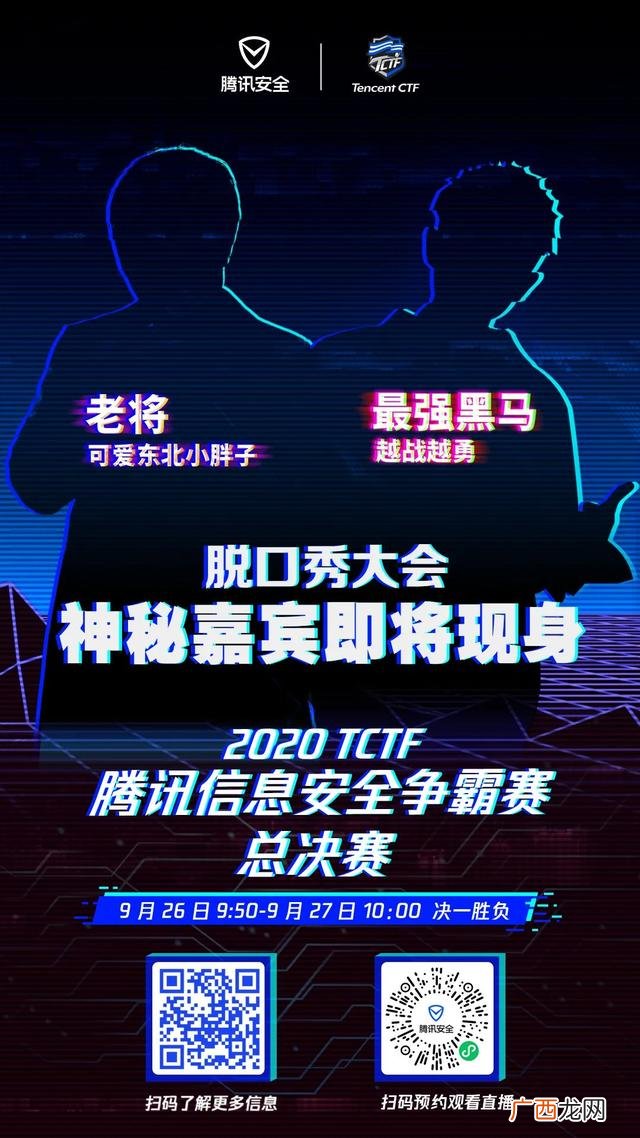 王建国脱口秀大会全集 王勉的脱口秀视频