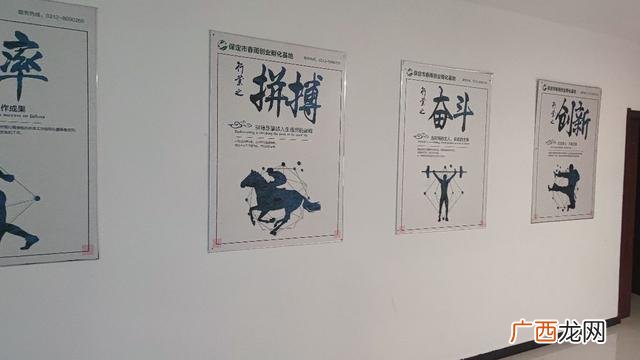 syb培训总结感言1000字 创业培训感言
