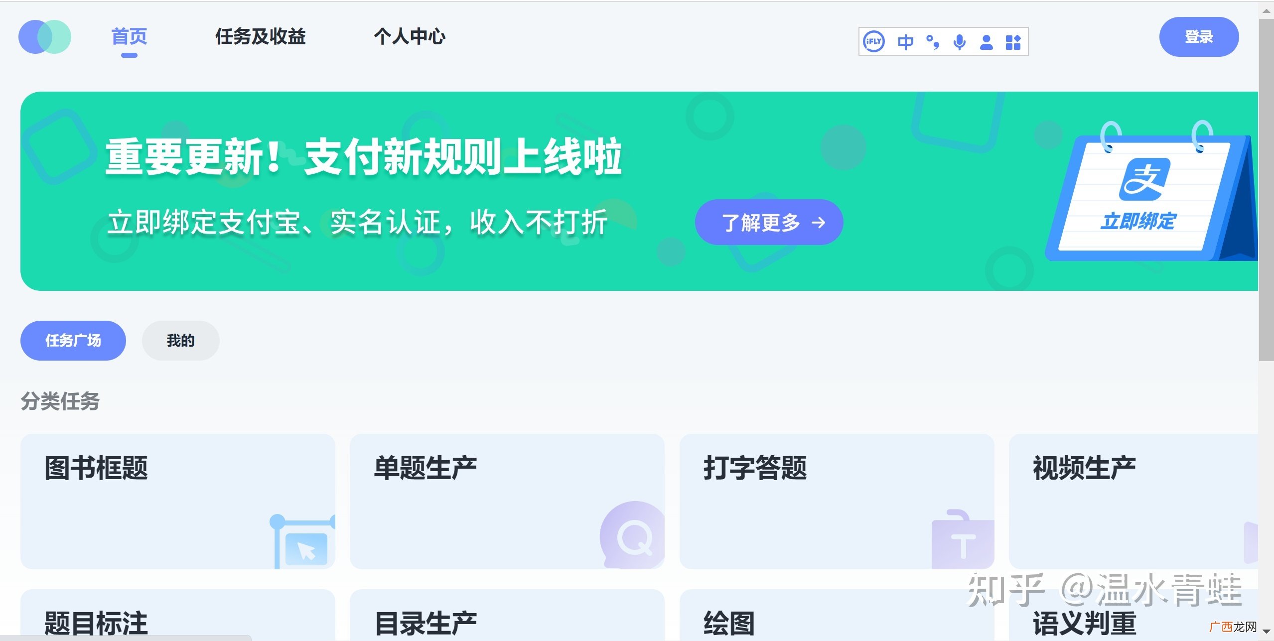 帮学生答题赚钱每题8元,百川任务平台靠谱吗