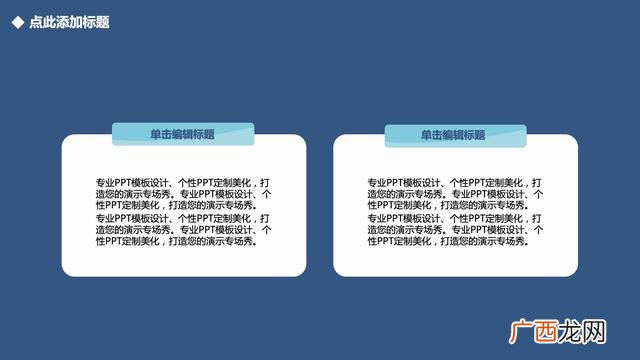 关于创业的ppt,创业策划ppt