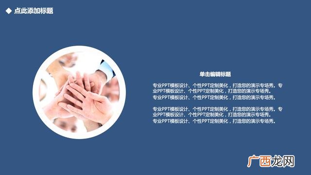 关于创业的ppt,创业策划ppt