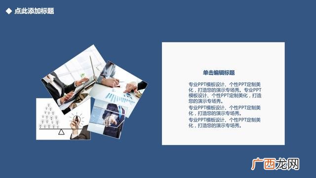 关于创业的ppt,创业策划ppt