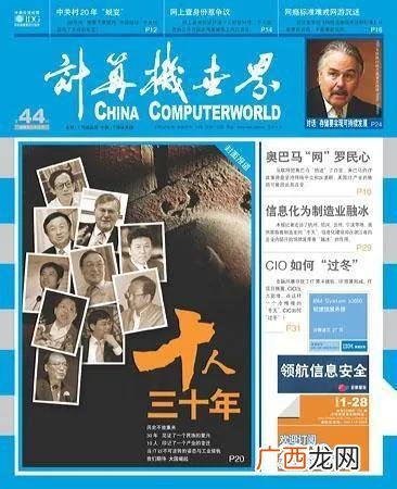 大学怎么辍学,大学生辍学创业