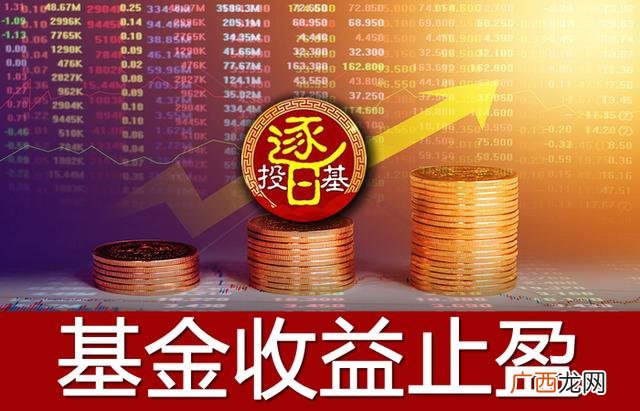 怎样自学基金知识,基金新手入门教程