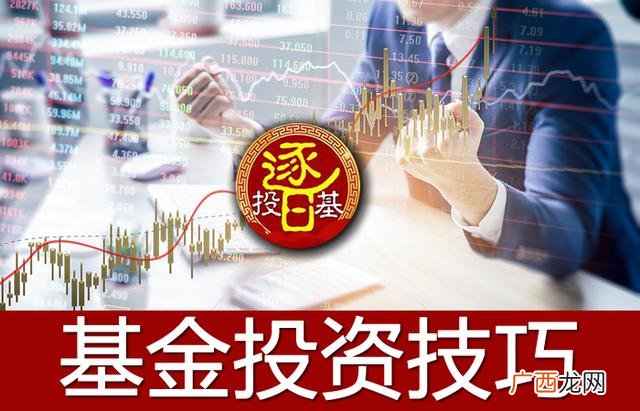 怎样自学基金知识,基金新手入门教程