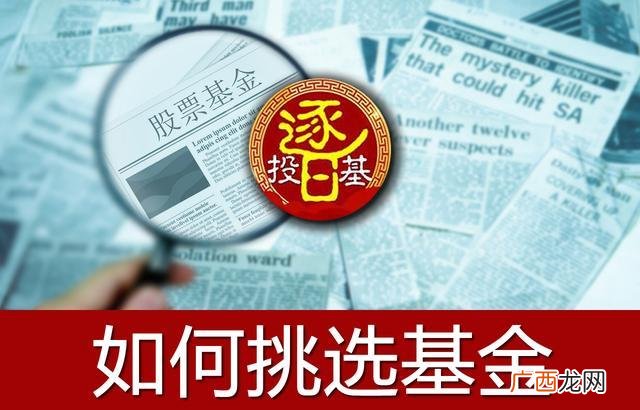 怎样自学基金知识,基金新手入门教程