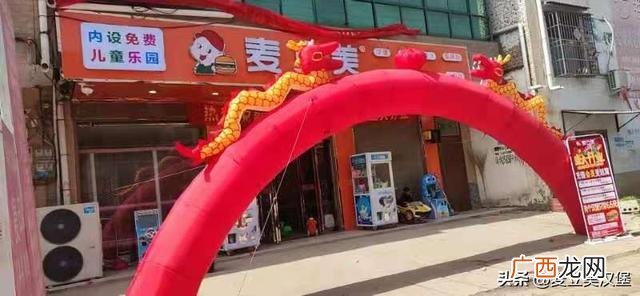 乡镇适合开汉堡店吗 想开汉堡店去哪里学
