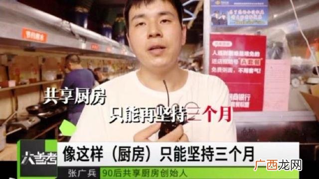 大学生自助厨房计划书,创业厨房项目计划书