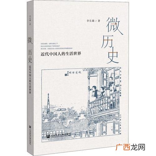 然创业之难既已往矣翻译 询创业熟与守成