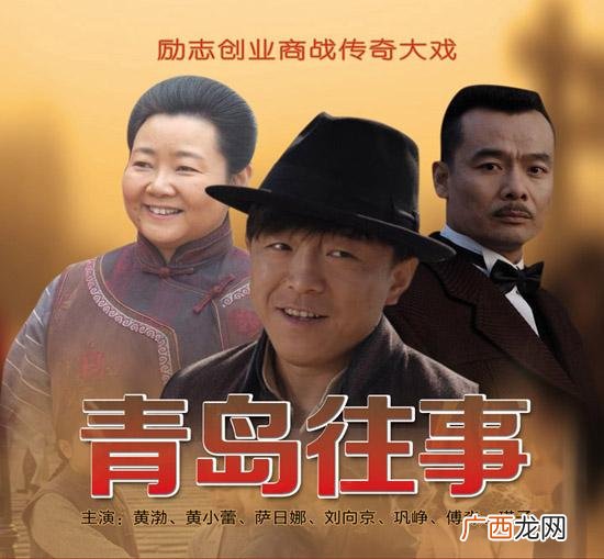 农村励志从无到富的电视剧 创业励志电视剧大全集