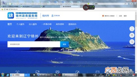 电子就业创业证怎么办,失业创业证