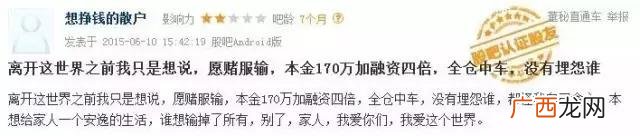 创业板股票能赔光吗 创业板股票不让买