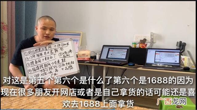 1688找货源技巧,虾皮的货源从哪里找比较好